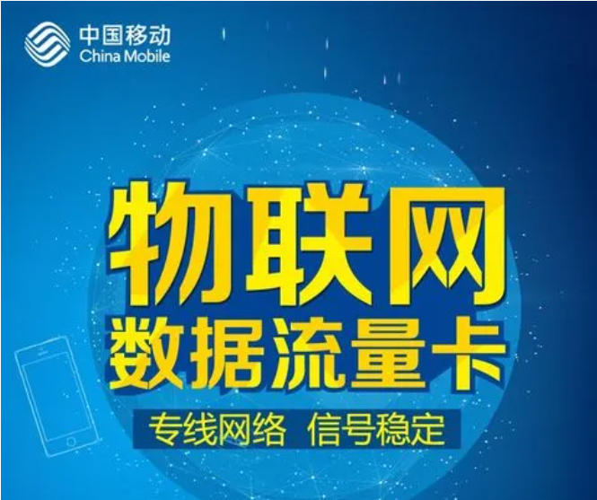 為什么營(yíng)業(yè)廳買不到流量卡？