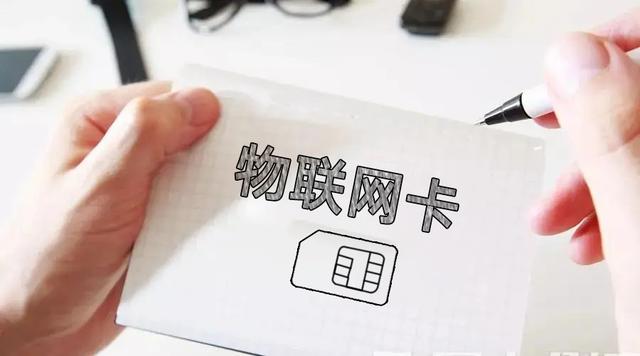 4G物聯(lián)網(wǎng)卡經(jīng)常掉線是什么原因？如何解決？