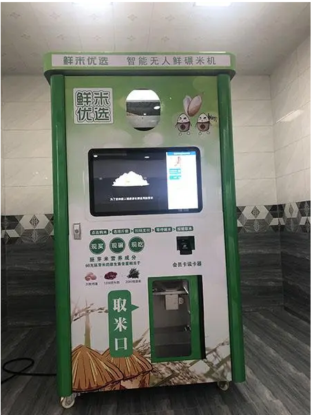 無人鮮米售賣機需要多大流量的物聯(lián)網(wǎng)卡？