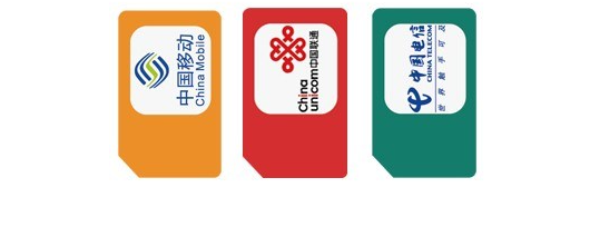 監(jiān)控物聯(lián)網(wǎng)卡哪里購(gòu)買便宜