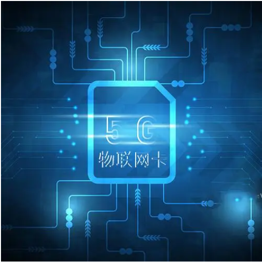 充電樁物聯(lián)網(wǎng)卡：智能充電新選擇，暢享無憂充電新體驗(yàn)