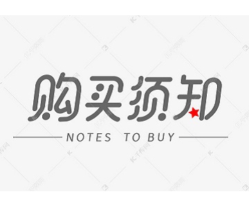 物聯(lián)網卡購買須知及使用說明和常見問題處理方法